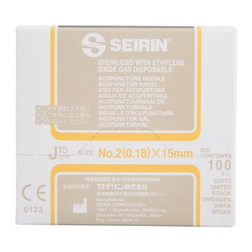 SEIRIN ® tipo J, incomparavelmente suave Diâmetro 0,18 mm Comprimento 15 mm, amarelo, 1017320 [S-J1815], Agulhas de acupuntura SEIRIN